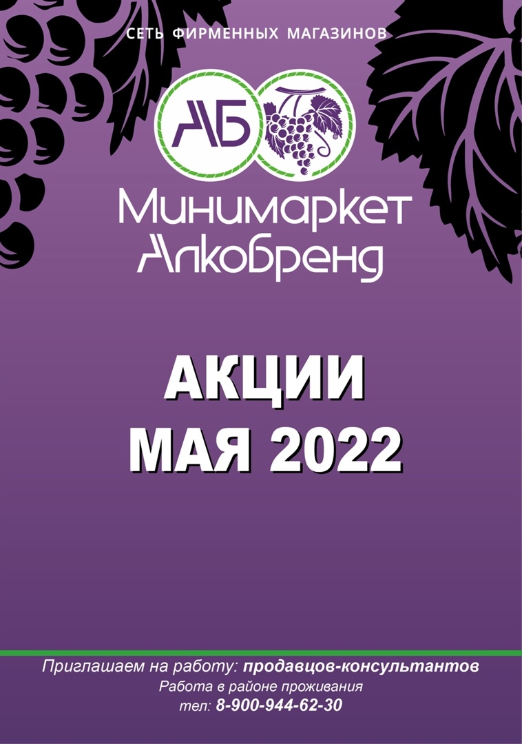 Каталог Ашан 