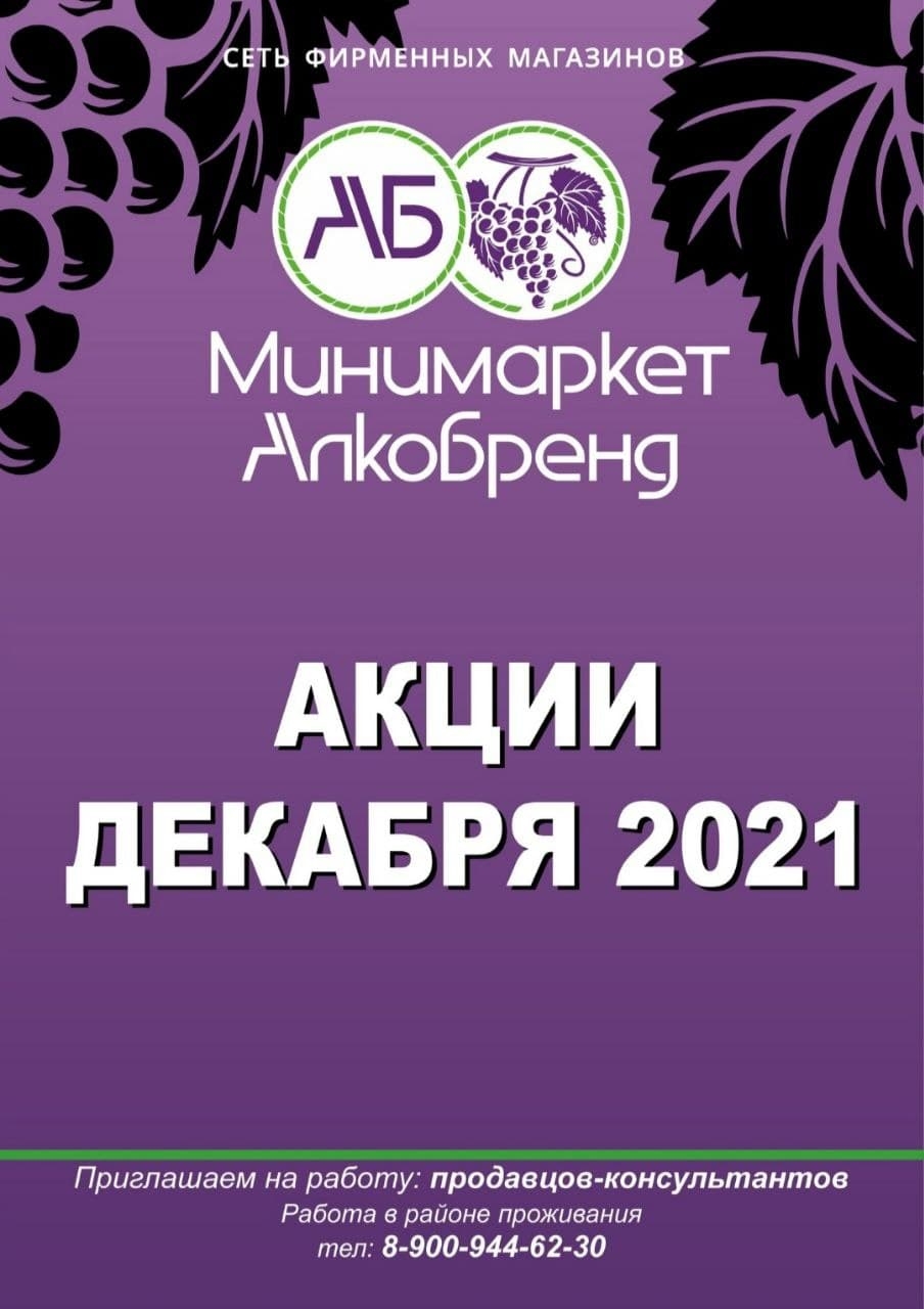 Каталог Ашан 