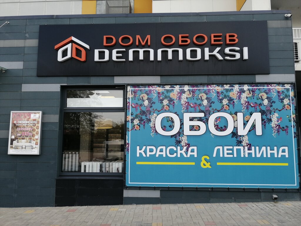 Demmoksi