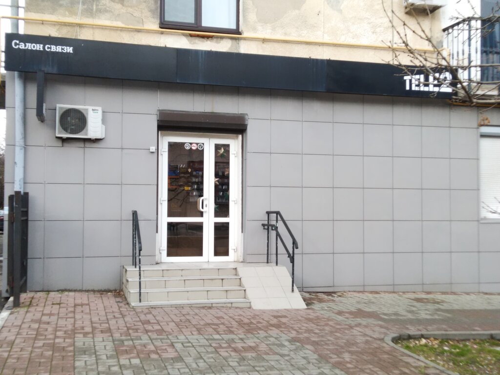 Tele2 | Новороссийск, ул. Советов, 13А, Новороссийск