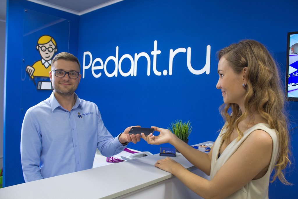 Pedant.ru